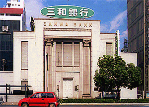  sanwa bank
