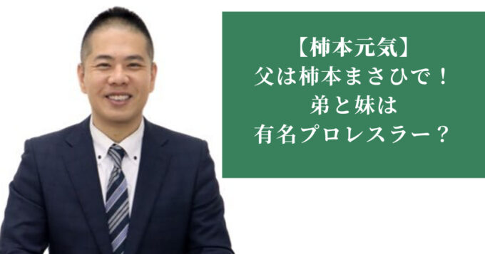 kakimoto genki